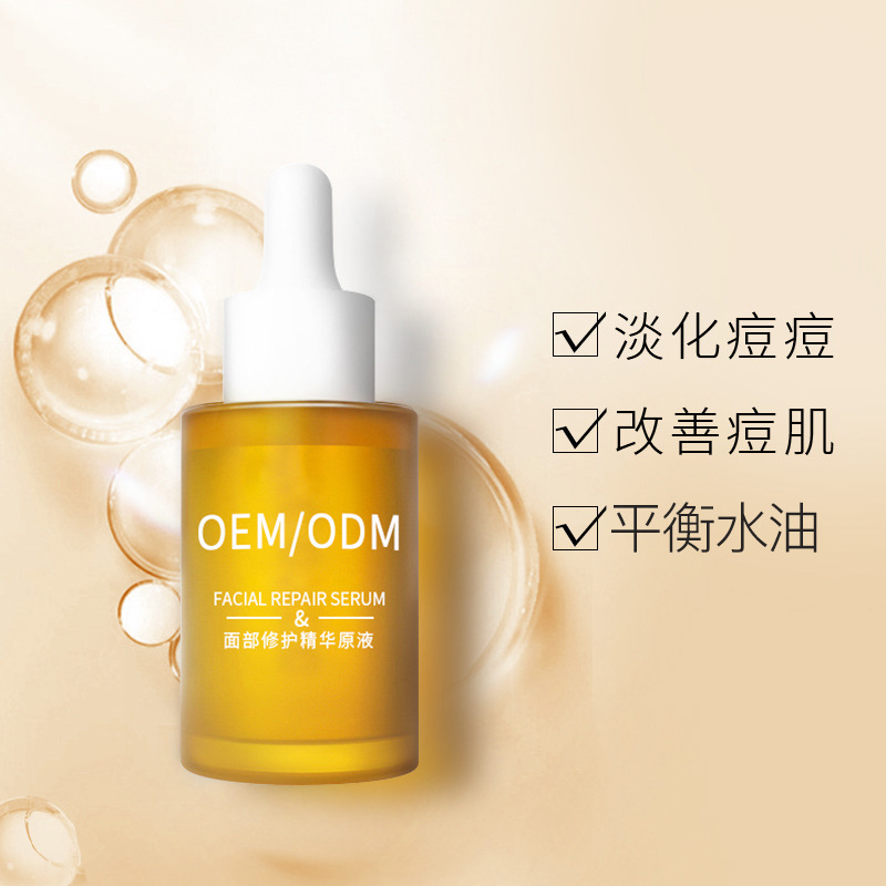 卓姿_祛痘精华原液OEM