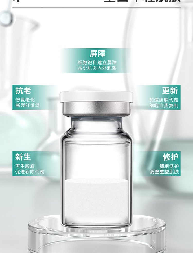 卓姿_Ⅲ型胶原蛋白OEM 轻yi美 激活胶原蛋白再生
