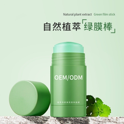 卓姿_固体面膜OEM