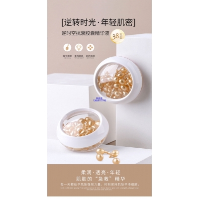 卓姿_逆时空抗衰精华液次抛胶囊代加工oem