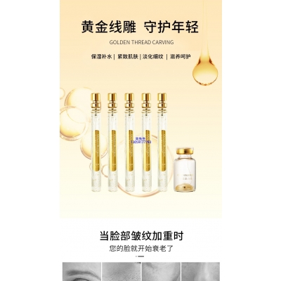 卓姿_黄金线雕OEM代加工