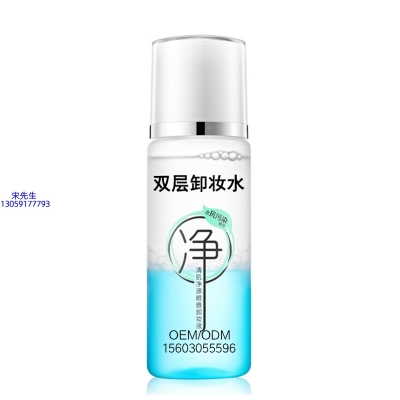 卓姿_卸妆水 双层卸妆水 深沉清洁彩妆无残留双层水油卸妆水