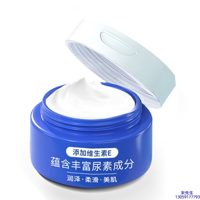 卓姿_维E尿素霜 面部身体尿素精华霜 透明质酸维E凡士林尿素霜
