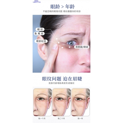 卓姿_美容院玻尿酸微针眼贴