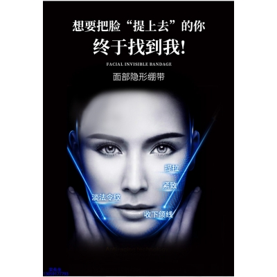 卓姿_逆龄修护青春素