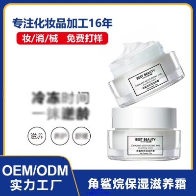 卓姿_角鲨烷抗初老修护细纹保湿面霜