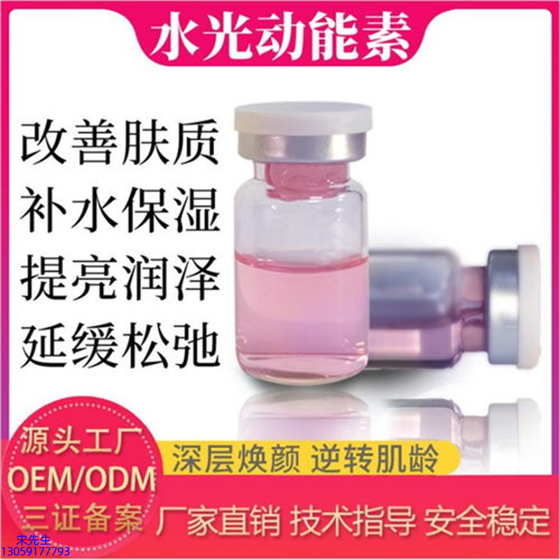 卓姿_水光动能素美白