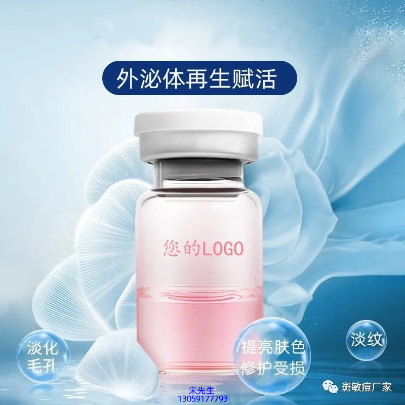 卓姿_水光动能素精华原液到底是什么呢?