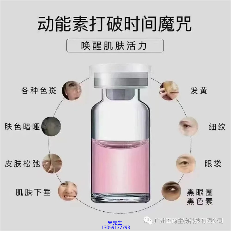 卓姿_水光动能素厂家货源