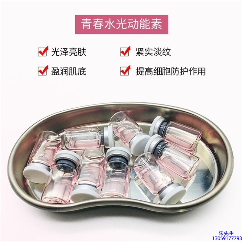 卓姿_水光动能素补水