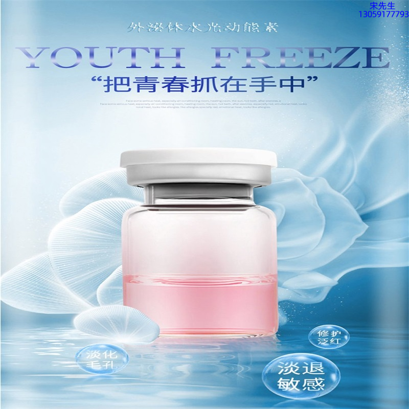 卓姿_水光和有针区别