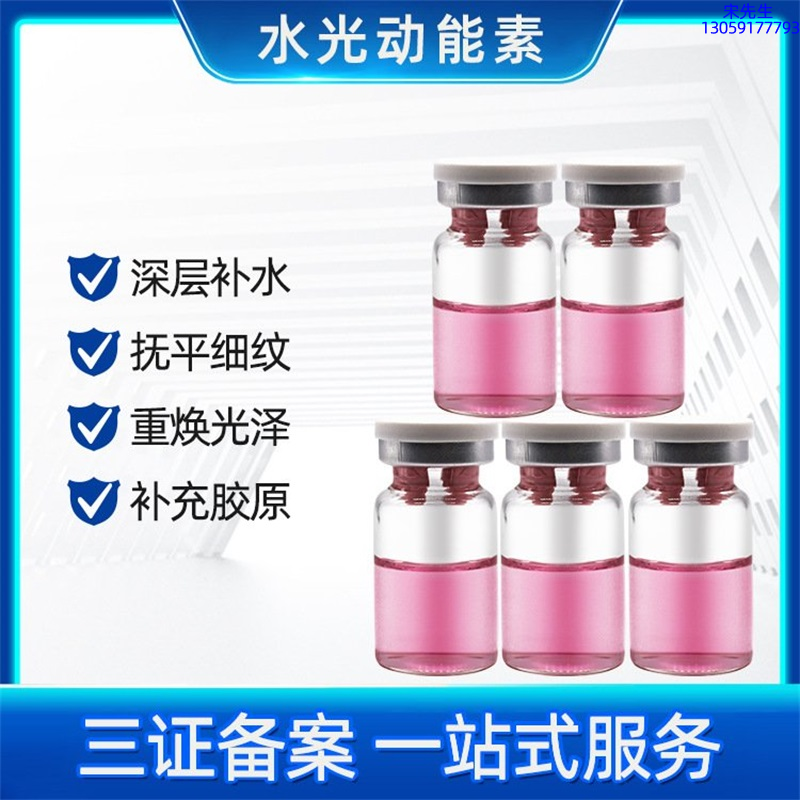 卓姿_水光贴牌