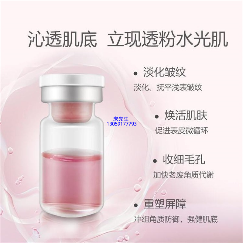 卓姿_水光动能素亮肤