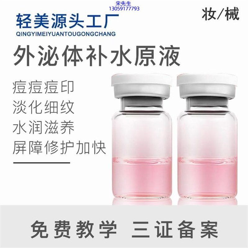 卓姿_水光逆龄抗衰