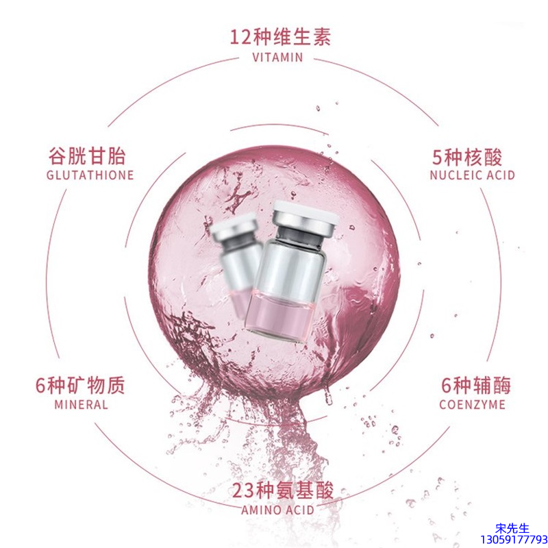 卓姿_水光动能素+ 小棕瓶