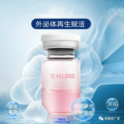 卓姿_水光动能素精华原液到底是什么呢?