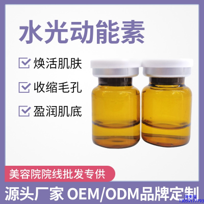 卓姿_水光动能素精华原液后注意事项有哪些