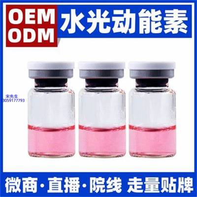 卓姿_水光动能素精华原液胶原蛋白