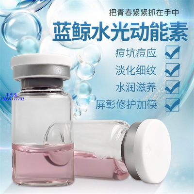 卓姿_水光动能素精华原液保湿